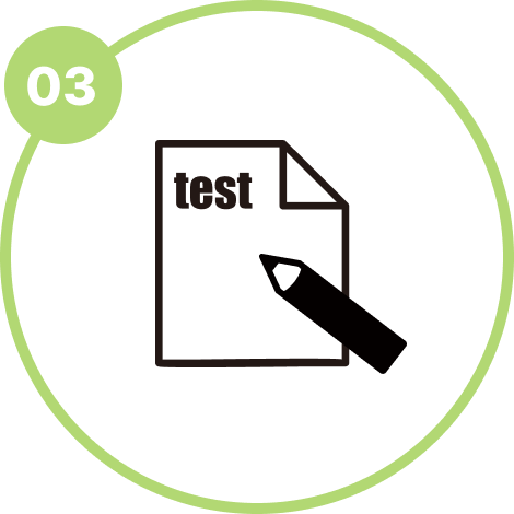 テスト